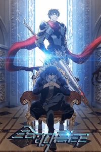 The King's Avatar