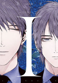 I: Episode 0