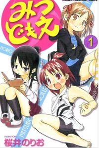 Hobo Shuukan Mitsudomoe