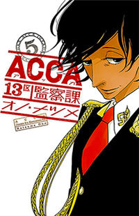 ACCA - 13-ku Kansatsuka