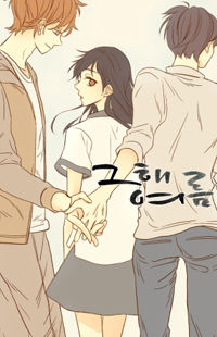 That Summer (KIM Hyun)