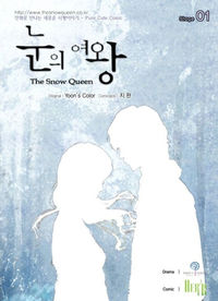 The Snow Queen