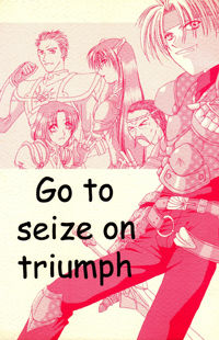 The Legend of Dragoon dj - Go to seize on triumph