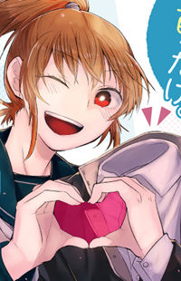 Kanojo ni Awaseru Kao ga Nai