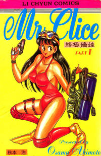 Mr. Clice