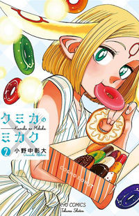 Kumika no Mikaku