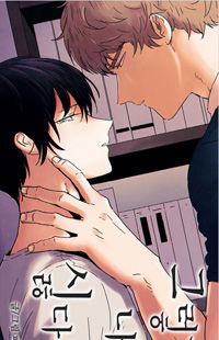 If You Hate Me That Much