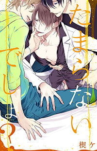 Tamaranaidesho?*