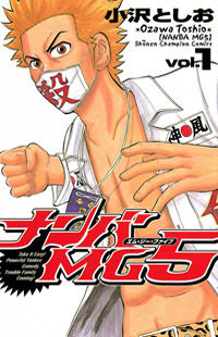 Nanba MG5