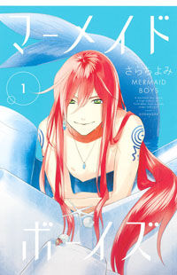 Mermaid Boys