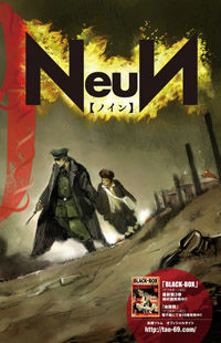 NeuN (TAKAHASHI Tsutomu)