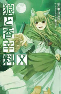 Spice and Wolf