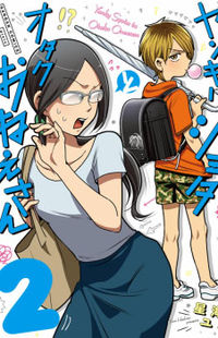 Read Yankee Shota to Otaku Onee-san Manga - Read Yankee Shota to Otaku