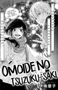 Omoide No Tsuzuku-Saki