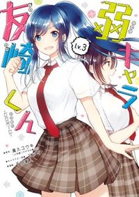 Jaku-chara Tomozaki-kun