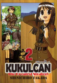 Kukulcan - Shijousaidai no Sakusen