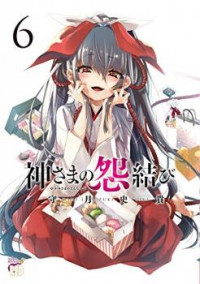 Kami-sama no Enmusubi