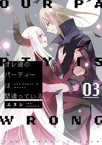 Ore-tachi no Party wa Machigatteiru