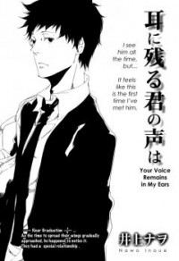 Mimi ni Nokoru Kimi no Koe wa