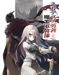 Negative Hero and the Demon Lord Army Leader