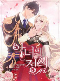 The Justice of Villainous Woman