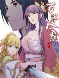 The Immortal remains of Ten Thousand Realms