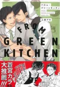 From Green Kitchen