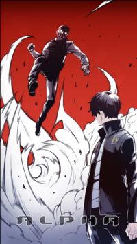 Alpha (Bugyeum)