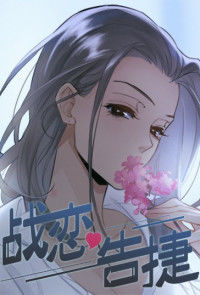 Love War's Victory
