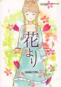 THE iDOLM@STER Million Live! - Hanayori (Doujinshi)