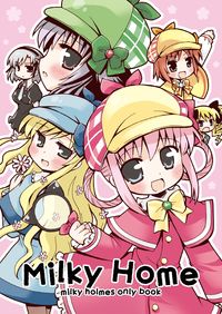 Tantei Opera Milky Holmes - Milky Home (Doujinshi)