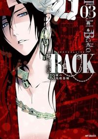 Rack - 13-kei no Zankoku Kikai