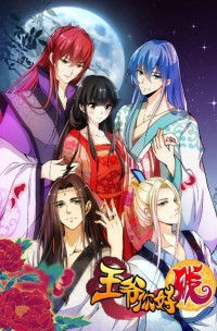 Shiraha to Kokubotan