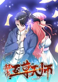 The supreme urban heavenly master