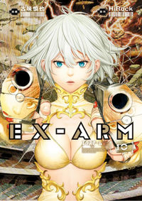 Ex-Arm
