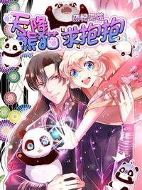 Cute Princess Strikes: The Panda from Heaven Wants Hugs