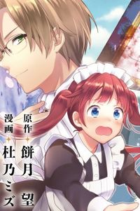 Tearmoon Empire Story