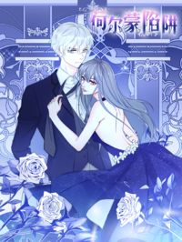 The Trap of Hormones