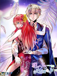 Sweetheart V5 : The Boss Is Too Kind!