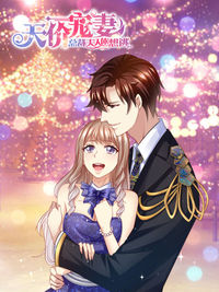 An Exorbitant Wife