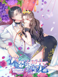 Lovable and Dark Wife