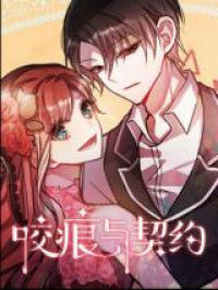 My Secret Master