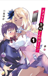 Kyou mo kurosaki-san no tan