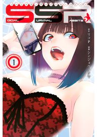 Social Survival Rabbits