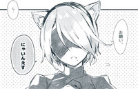 Nier: Automata - Awakening of 9S (Doujinshi)