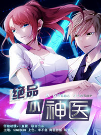 Peerless Little Doctor