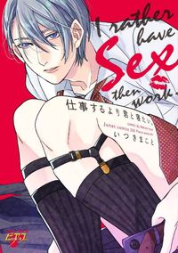 Shigoto Suru Yori Kimi to Netai