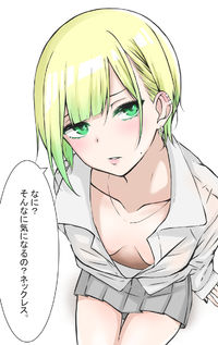 A story about a blonde virgin girl who acquires sexual knowledge