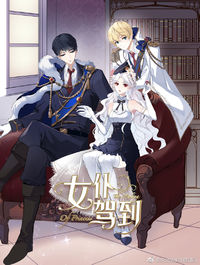 The Making of a Princess