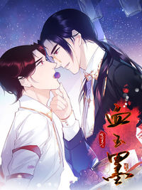 The Demon and the Bloodstained Dark Jade